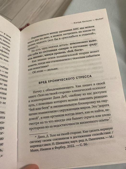 Все закончится, а ты нет