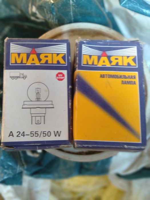 Продам лампочки.