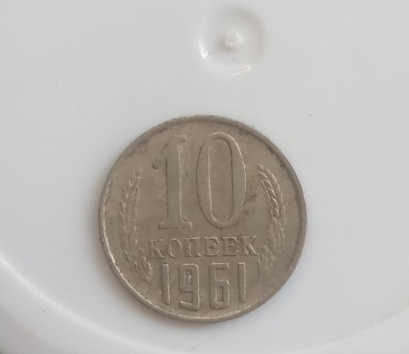 Taxiriy SSSR tangalar sotiladi..