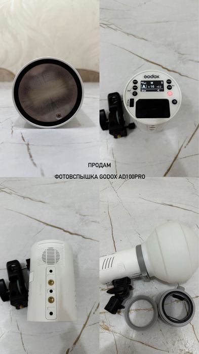 Импульсный свет Godox AD100pro