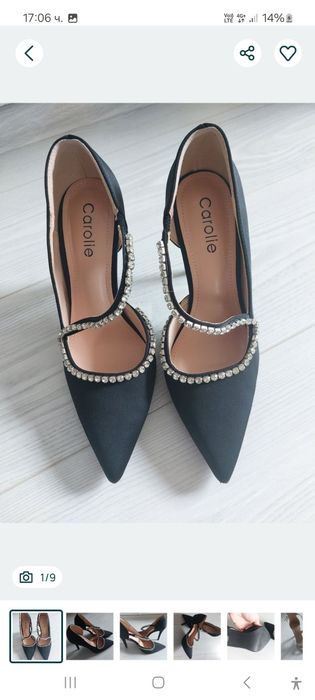 Дамски лоуфъри ASOS