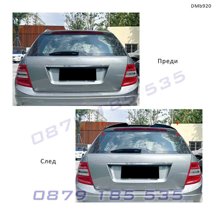 Заден спойлер за покрив Mercedes C S204 2008–2014 черен гланц DMb920 тунинг лио мерцедес ц клас zaden tuning spoiler