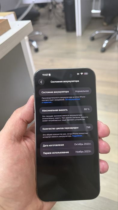 iPhone 15 Pro Max 1TB Titanium Gray