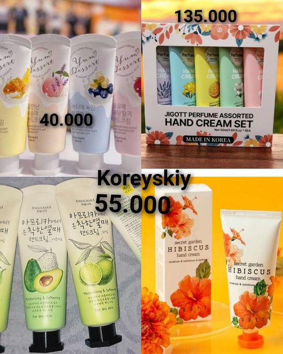 Корея косметикалари