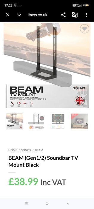 Стойка за Sonos Beam