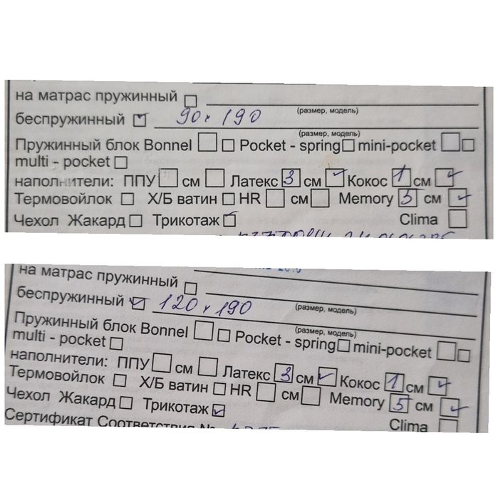 Детская двухъярусная кровать