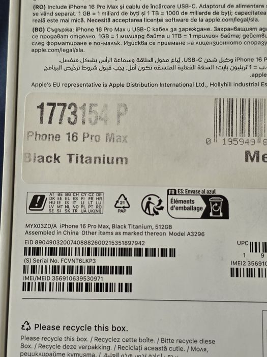 IPHONE 16 PRO MAX 512GB 96%  топ състояние