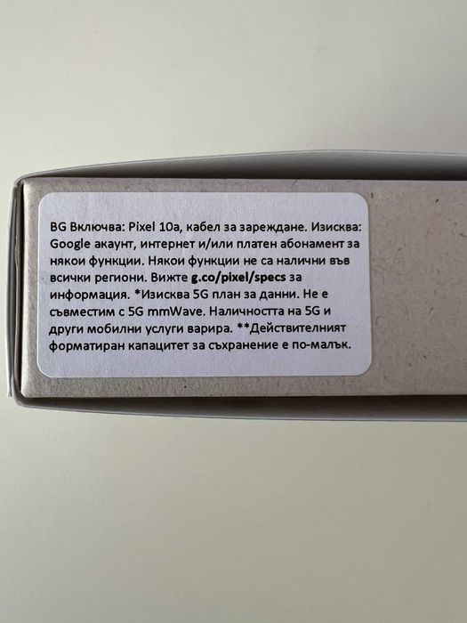 Смартфон Google Pixel 10a, 128GB, 8GB RAM, 5G, Obsidian