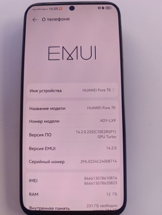 Huawei Pura 70 ideal