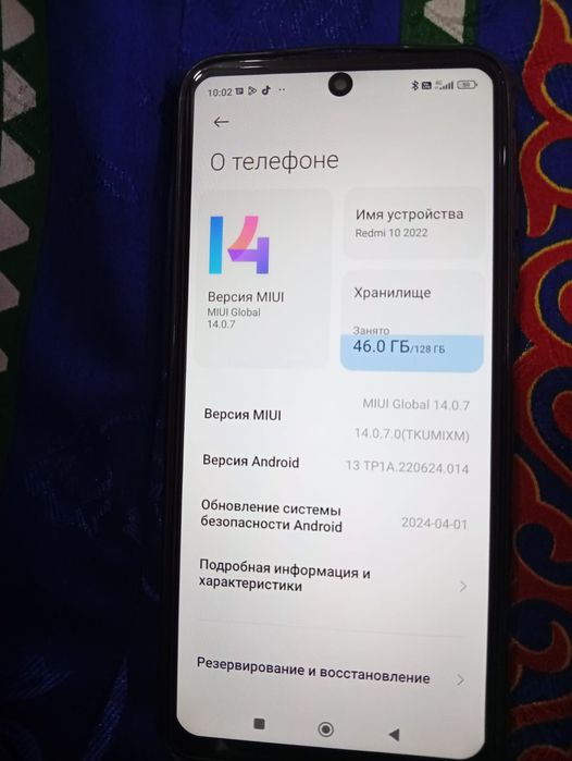 Продам. Редми 10 2022