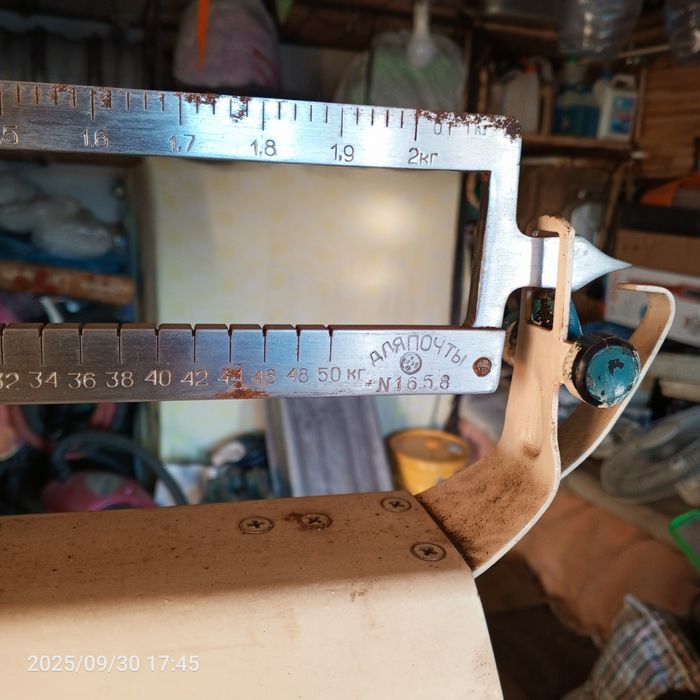 Весы механические.