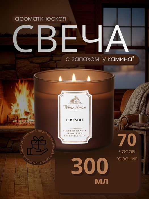 Инфографика/карточка товара