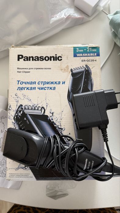 Машинка для стрижки