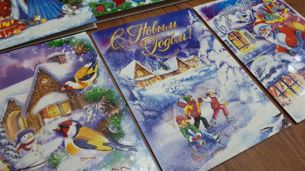 Открытки Новогодние !