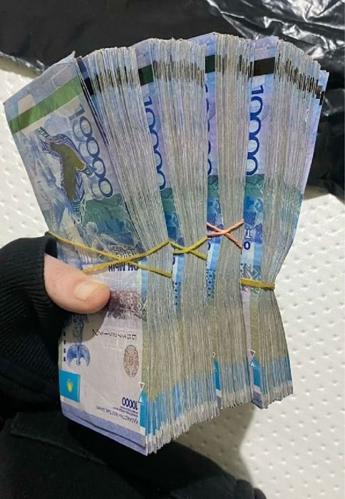 Деньги на любые цели!