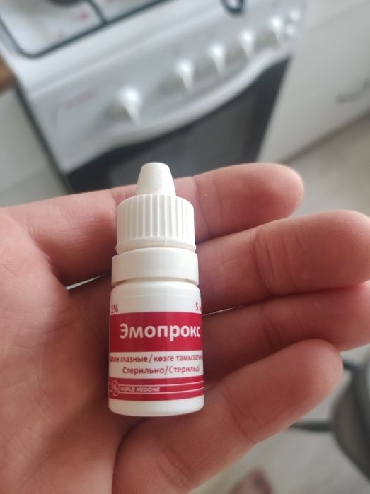 Эмопрокс капли 1% 5мл