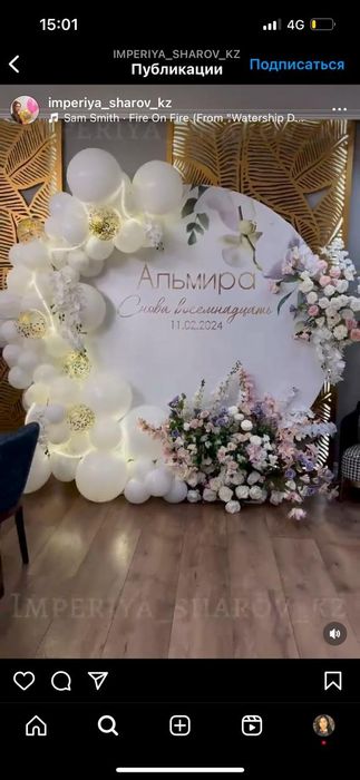 Праздничные оформления свадеб, юбилеев,  торжеств.