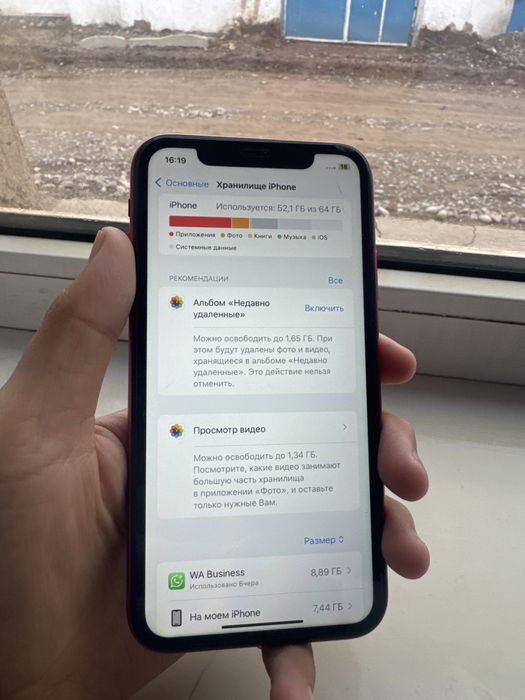 Iphone 11-красный 64гб