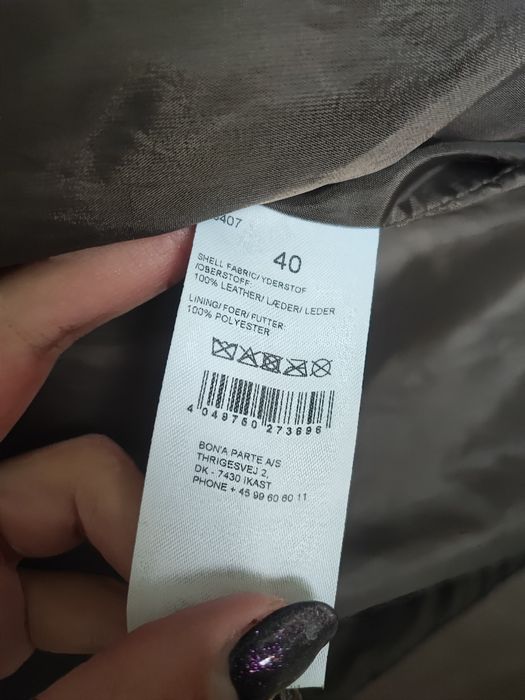 Кожено яке N40 - 25