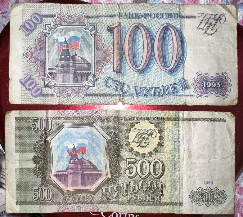Продам бумажные купюры (2 часть)