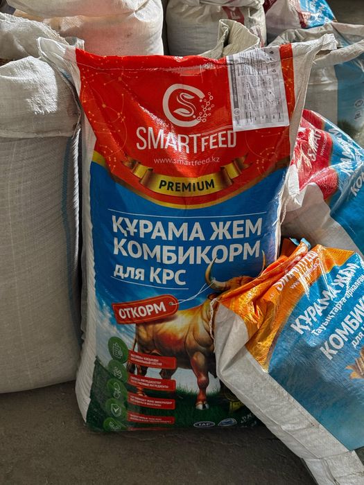 Комбикорм для КРС (Откорм) SMARTFEED