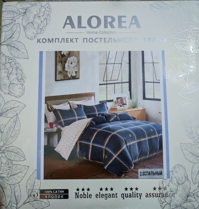ALOREA - Турция. Постельное белье