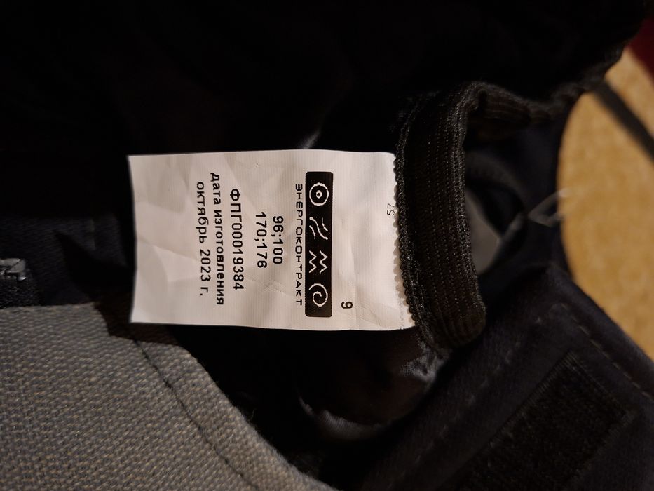 сварочный костюм зимний