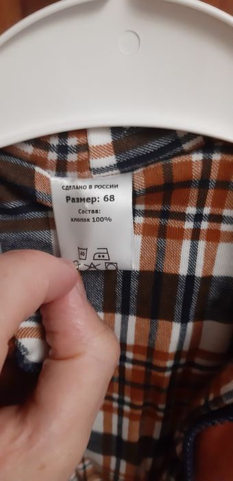 Детский комбинезон не осень