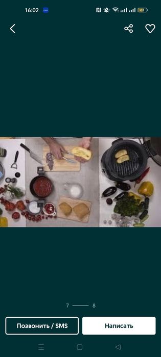 Продаю мультиповар