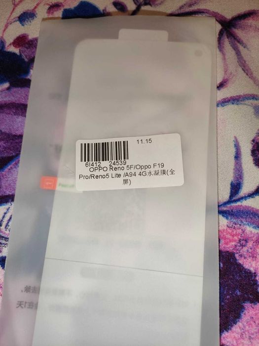 Folie Samsung S7, Oppo Reno 5, 5F, Reno 5 Lite, A94