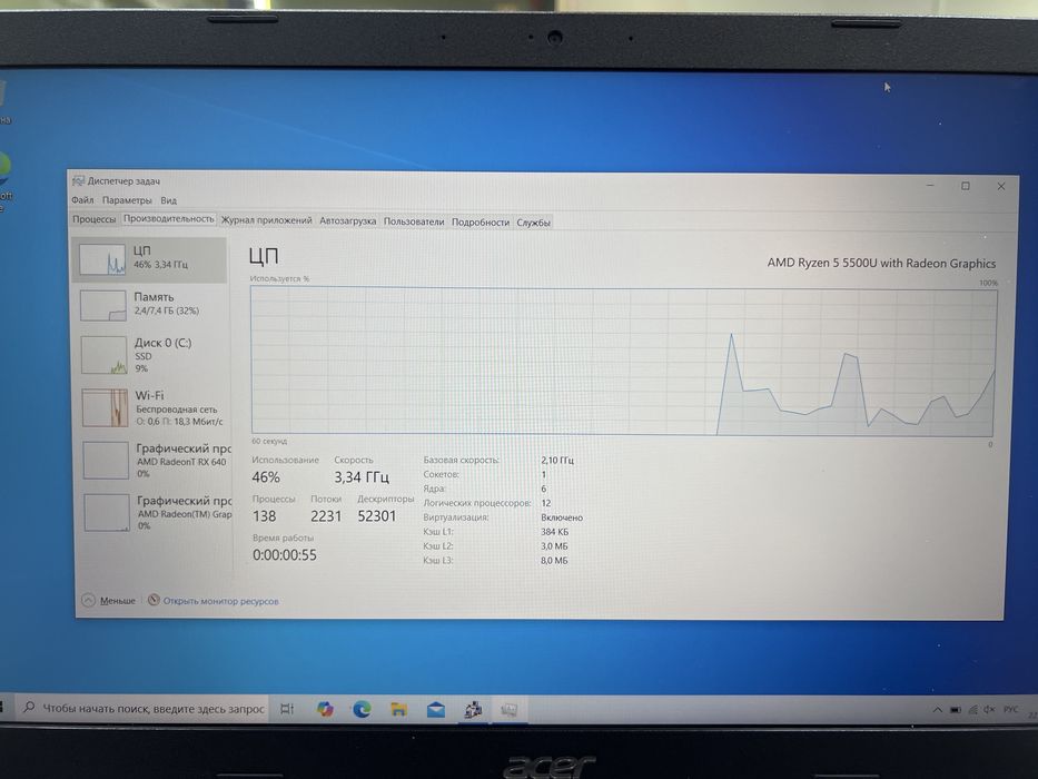 Acer Aspire A515(p25)