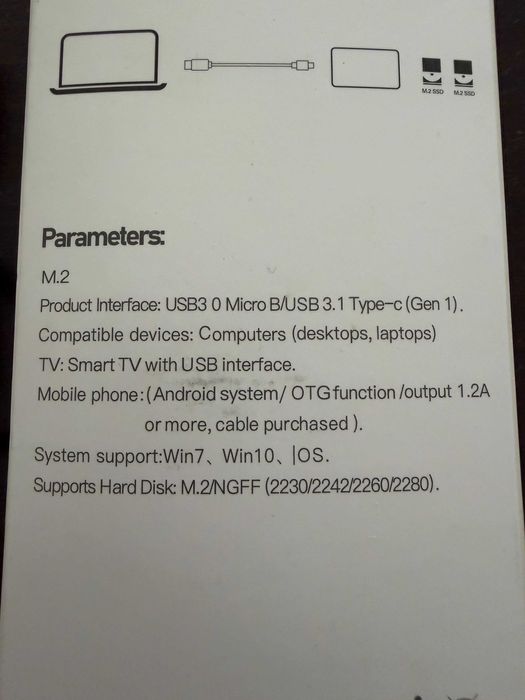 Кутия за SSD SHL - R320 30 TB