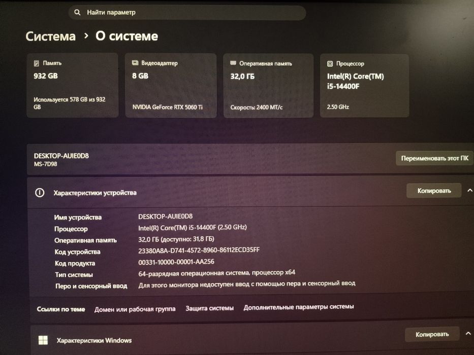 Игравой пк срочнр