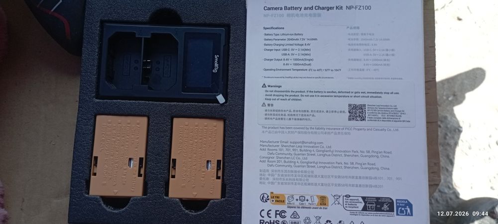 Зарядная станция на 2 батареи для Sony