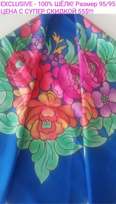 Новый , роскошный палантин и платок Павлово Пасад -оригинал! EXCLUSIV!