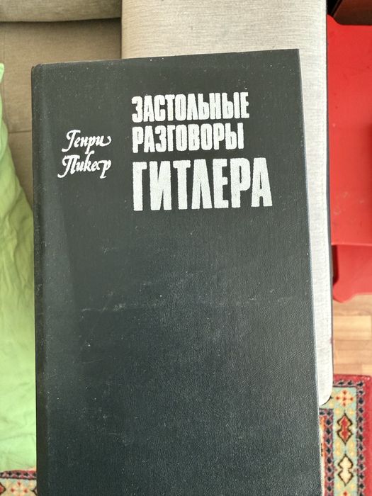 Продам книги про Сталина и прочих