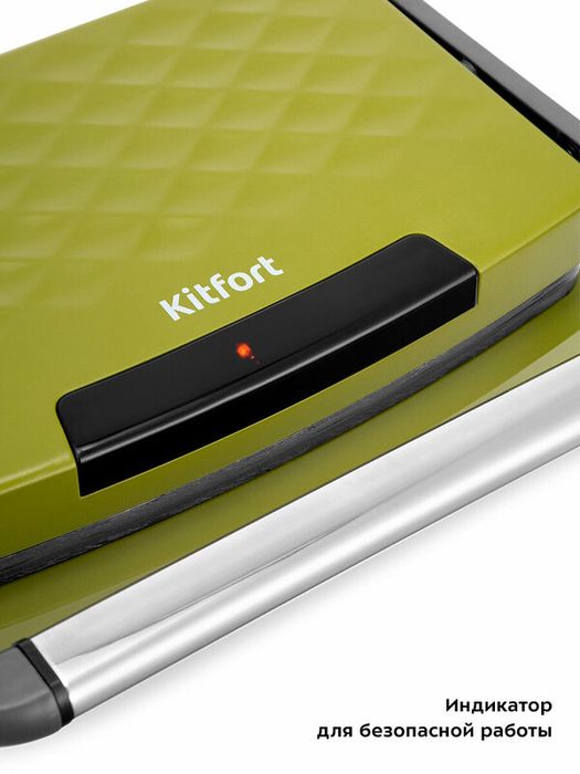 Бутербродница Kitfort КТ-3626