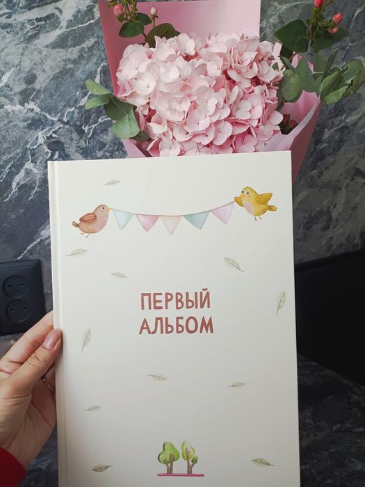 Продам первый альбом для малыша