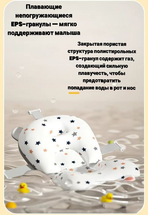 Ванночка  для детей