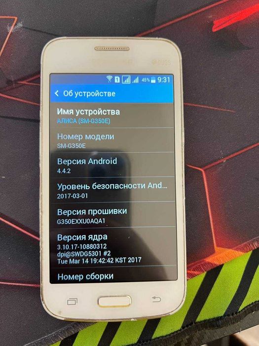 Samsung Galaxy Star 2 plus