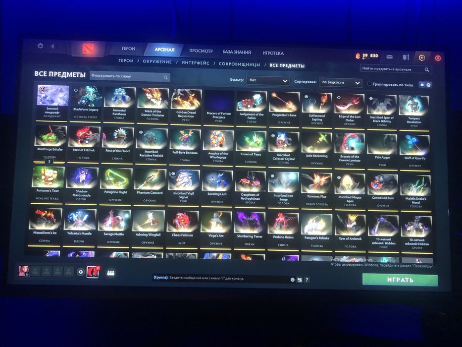 Продаю Дота 2аккаунт