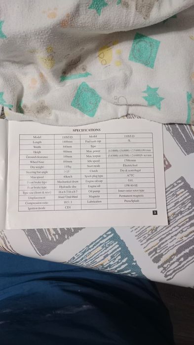 Квадроцикл подросковый