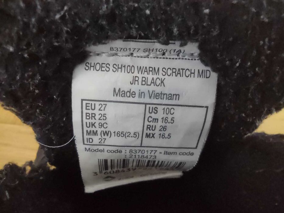 Зимни обувки 27 номер, стелка 18