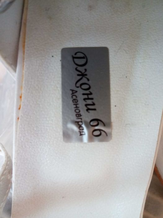 Бели официални обувки на ток 36/37 номер