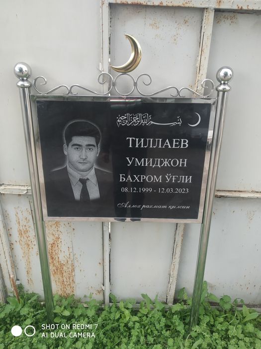 Мусульманские гранитные таблички Qabr toshlari