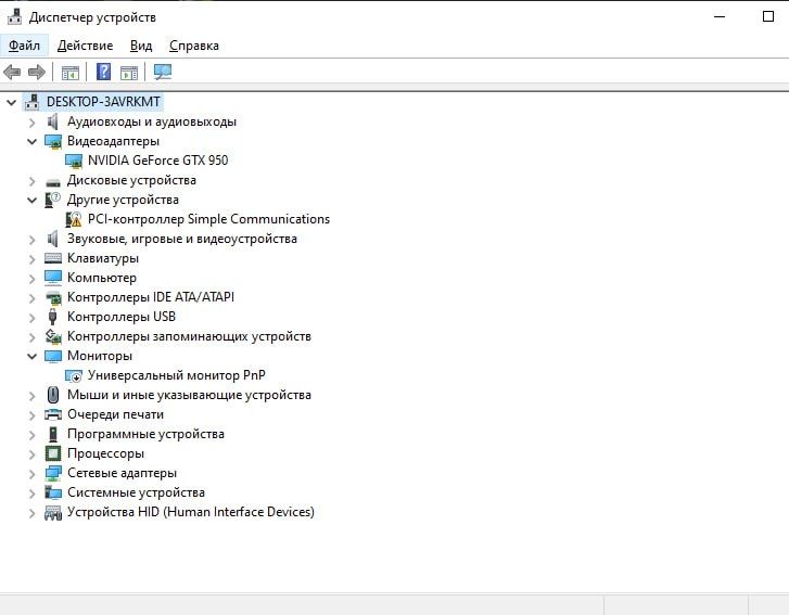 Продам игровой системник