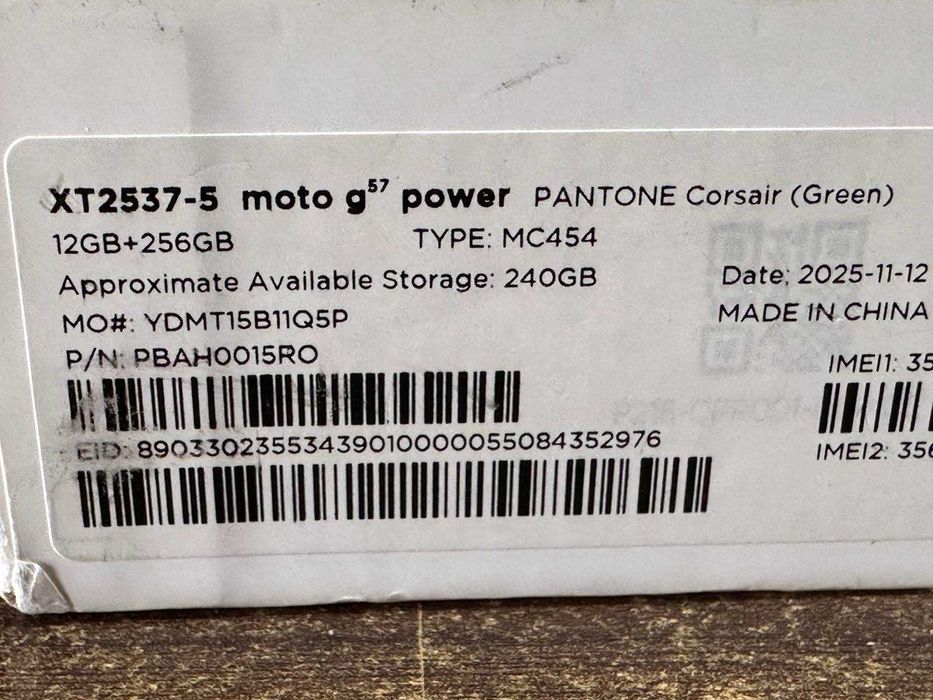 Motorola Moto G57 Power 5G – 12GB RAM / 256GB памет