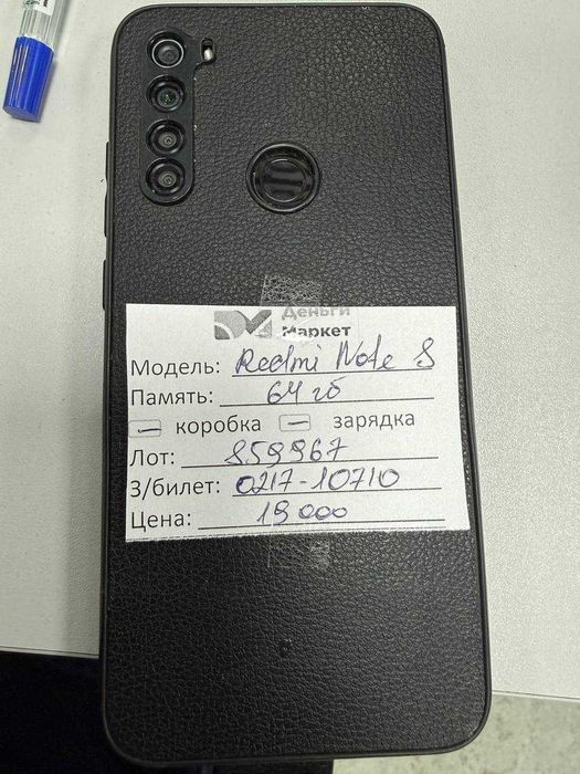 Xiaomi Redmi Note 8  64 Gb (Алматы 859967)