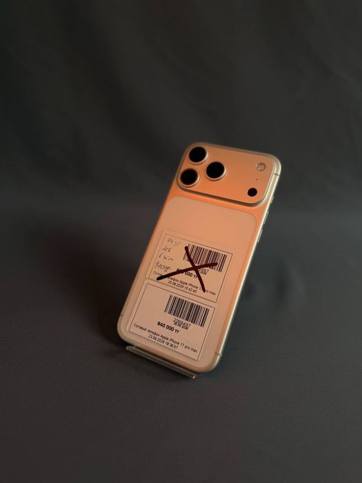 Apple iphone 17 pro max •Baitimes 0.0.24