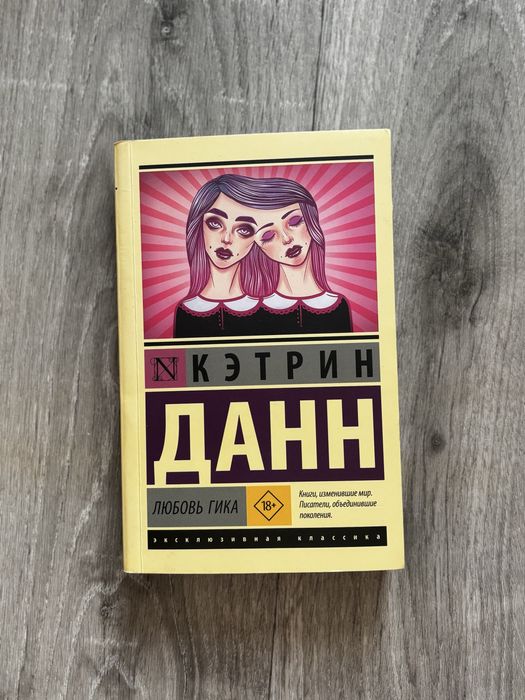 Продам книги в идеальном состоянии